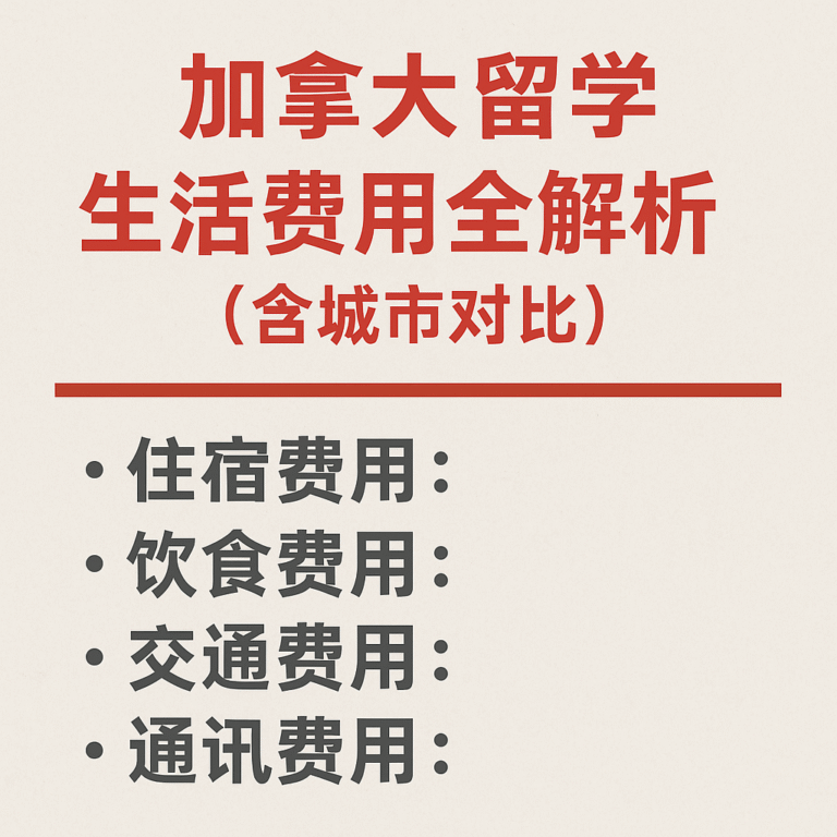 ChatGPT Image 2025年8月11日 18_11_40